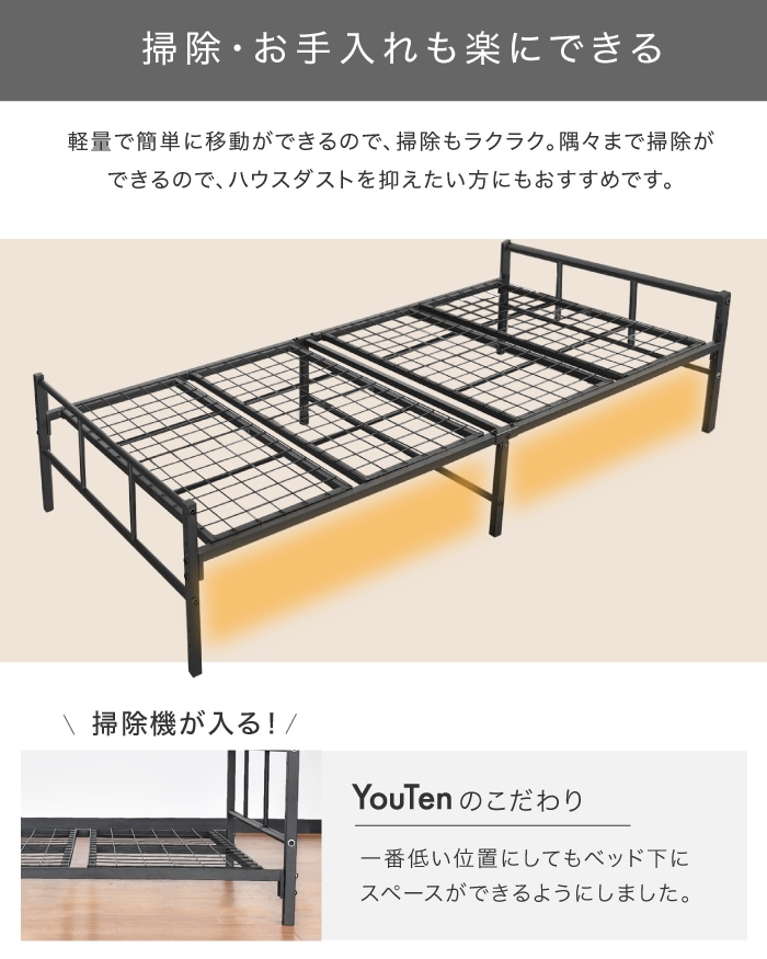 YouTen ベッドフレーム（シングル） スチールベッド ベッドフレーム シングル,インテリア・寝具
