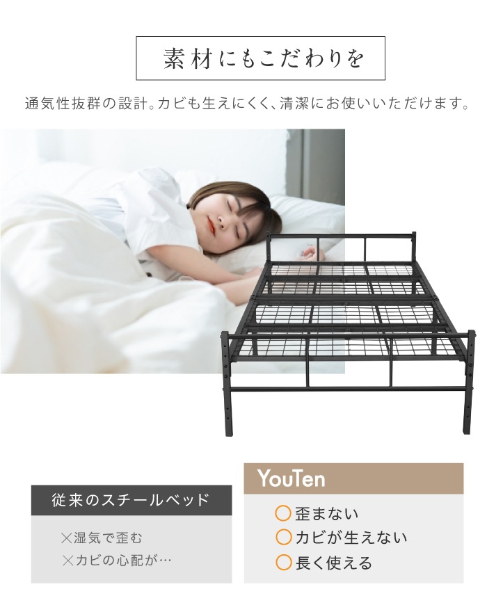 YouTen スチールベッド 2025年モデル シングル スチールベッド ベッドフレーム シングル,インテリア・寝具
