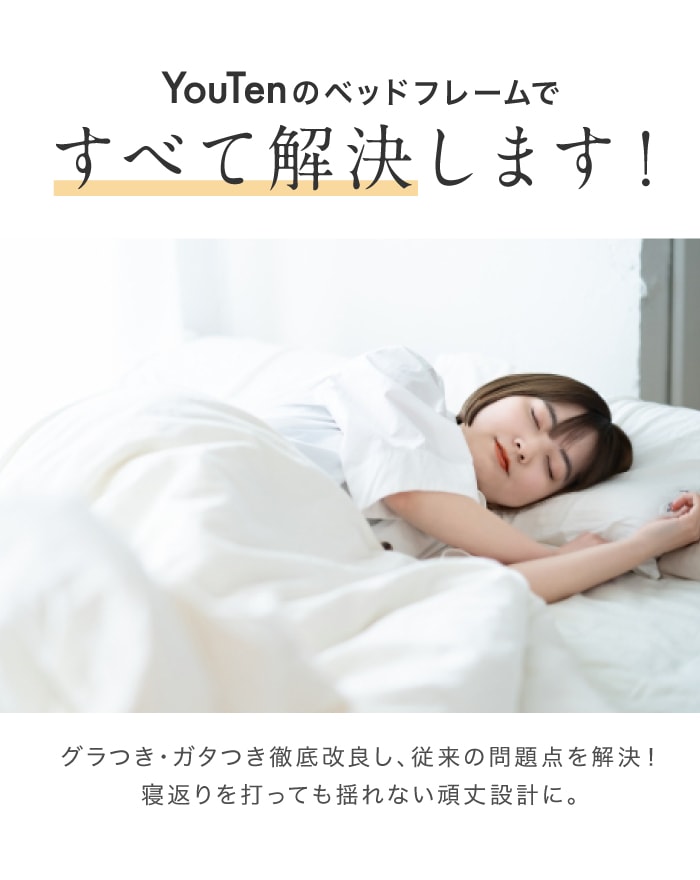 YouTen ベッドフレーム（シングル） スチールベッド ベッドフレーム シングル,インテリア・寝具
