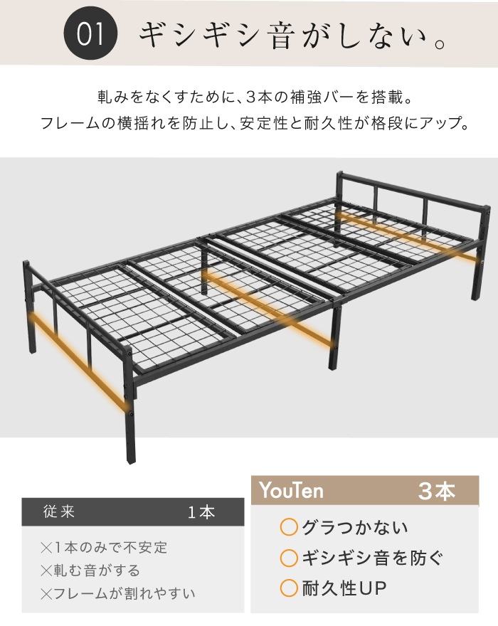YouTen スチールベッド シングル 2台セット 2024年新モデル登場 ベッドフレーム 宮付き アイアンベッド