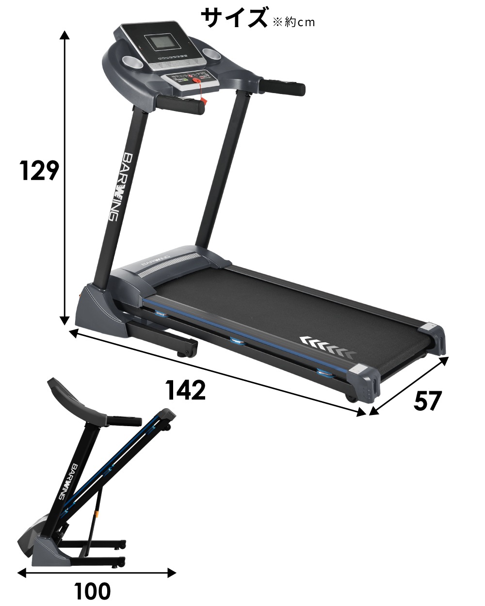 ランニングマシン ルームランナー MAX20km,ランニングマシン,BARWING