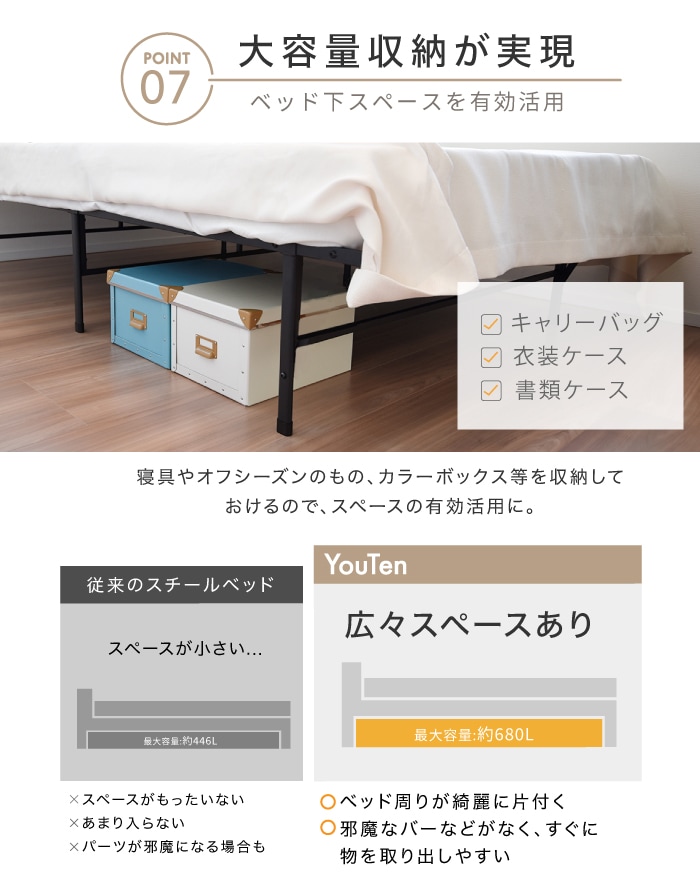 YouTen スチールベッド シングル 2台セット YouTen スチールベッド シングル 2台セット 楽天市場】□8/11迄