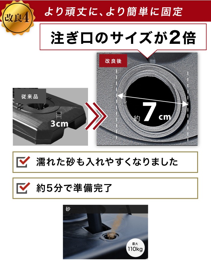バスケットゴール 3段階調節 260cm~305cm ミニバスサイズ200cm 一般