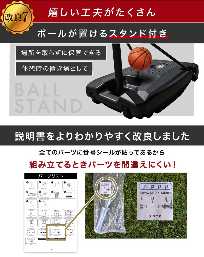 ミニバス対応⭐︎バスケットゴール⭐︎お譲り先が決まりました⭐︎ FIELDOOR バスケットゴール 8段高さ調整 一般公式 ミニバス 対応 200cm