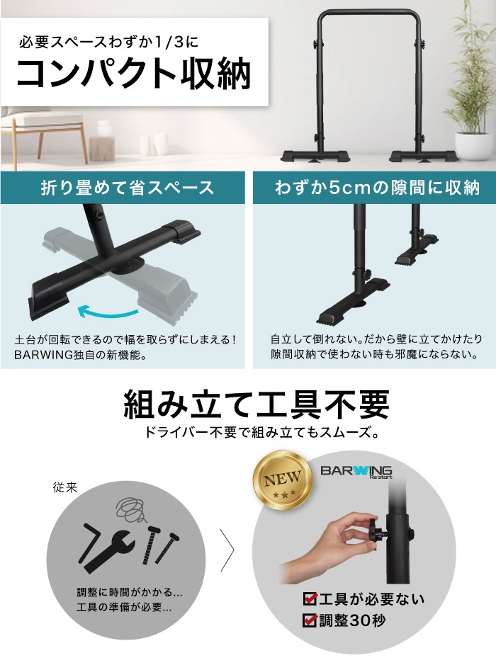ディップススタンド 耐荷重200kg ディップスバー 折りたたみ