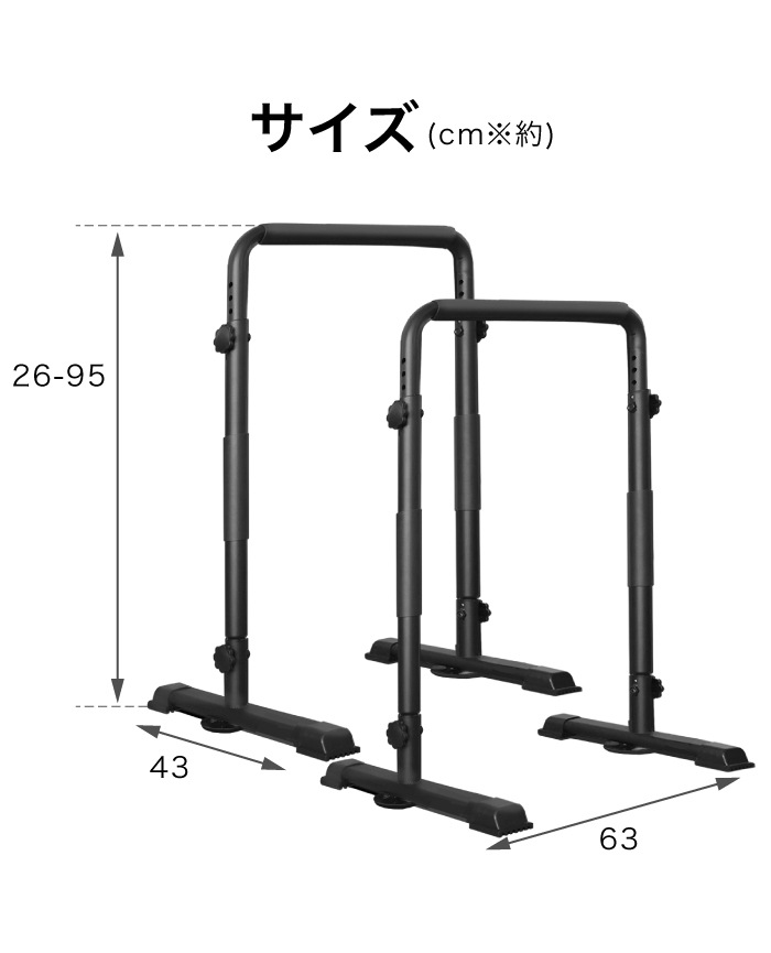 ディップススタンド 耐荷重200kg ディップスバー 折りたたみ