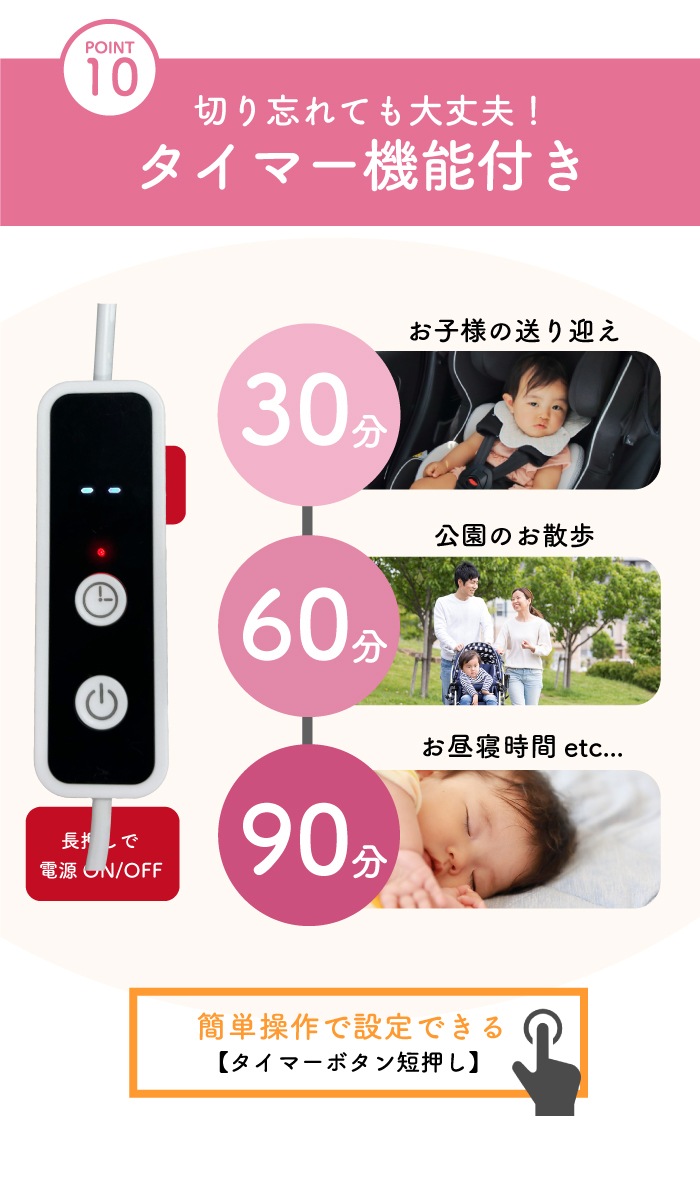 ベビーカー シート ファン付き 洗える 冷感 ベビーカーファンシート