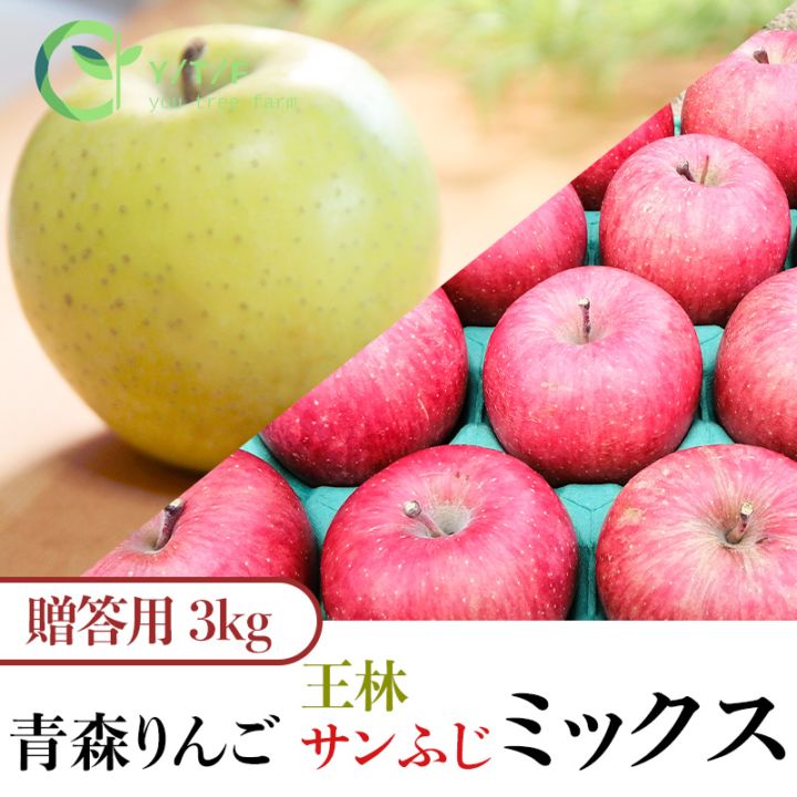 2025年完売御礼】 【調理・加工用】紅の夢10kg | すべての商品