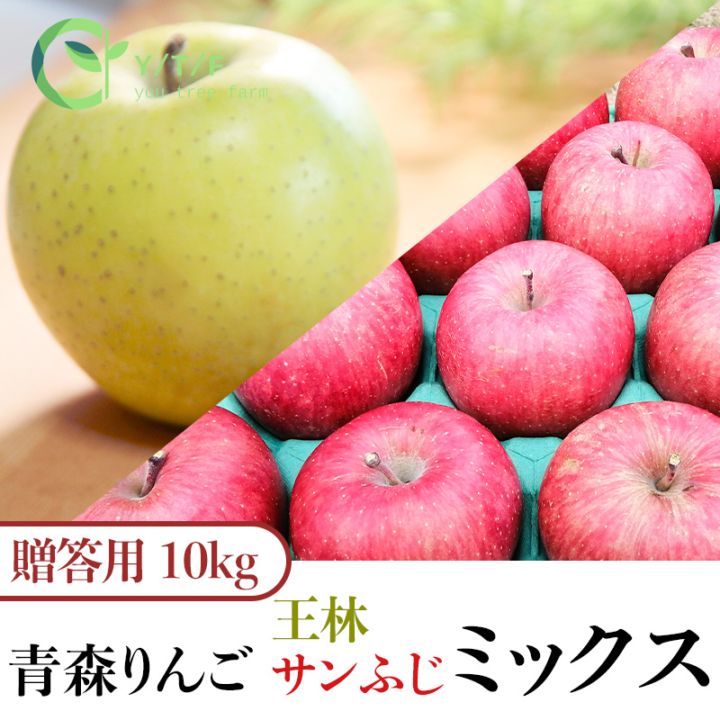 2025年完売御礼】 【調理・加工用】紅の夢10kg | すべての商品