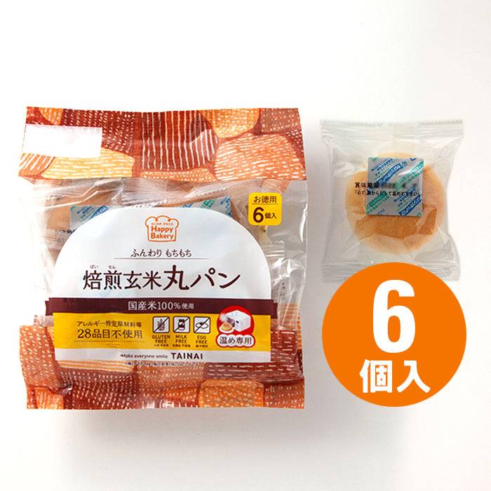 213円 【65%OFF!】 冷凍食品 ビッグ海鮮シュウマイ 26g15個 四国日清食品 お惣菜 買い置き 焼売 シウマイ シューマイ お取り寄せグルメ 食材 ゆっくり払い 食品 213円 【65%OFF!】 冷凍食品 ビッグ海鮮シュウマイ 26g15個 四国日清食品 お惣菜 買い置き 焼売 シウマイ シューマイ お取り寄せグルメ 食材 ゆっくり払い 食品