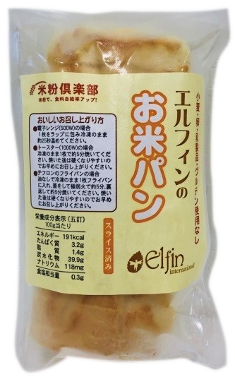 送料0円 15食 2人分 グルテンフリー カゼインフリー5日間セット 管理栄養士のレシピ付き 自然食品 アレルギー食品 ヨーゼフ公式サイト 送料0円 15食 2人分 グルテンフリー カゼインフリー5日間セット 管理栄養士のレシピ付き 自然食品 アレルギー食品 ヨーゼフ公式サイト