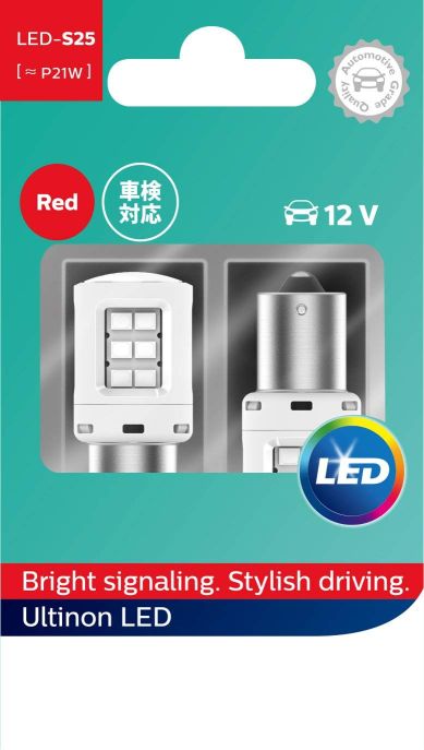 11498ULRX2 フィリップス テールランプ ストップランプ LED バルブ S25シングル (P21W) レッド 12V 2.7W 2個 ...