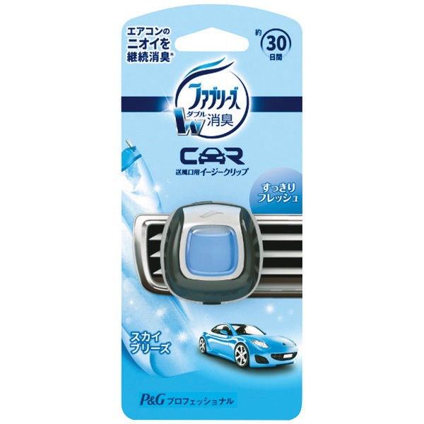 ファブリーズ イージークリップ 業務用 スカイブリーズ 1箱 24個入 P G 送料無料 すべての商品 てんこ盛り