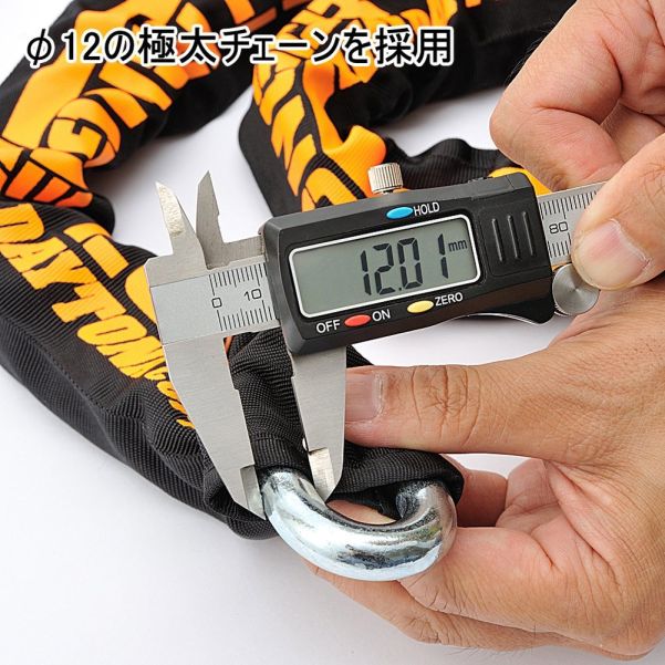 95398 デイトナ ストロンガー チェーンロック 2.0m daytona ディスク