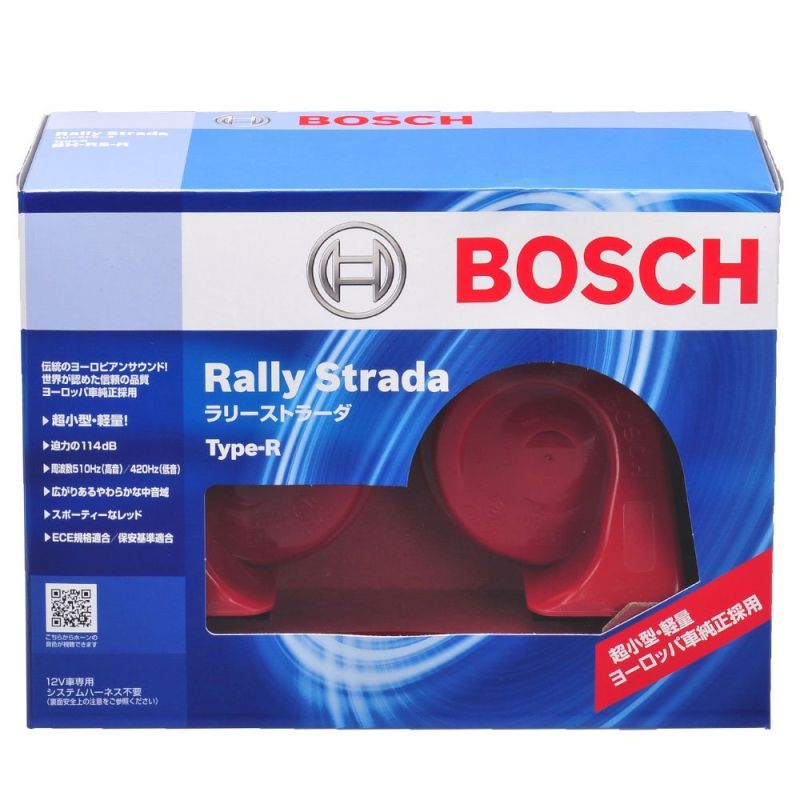 BH-RS-R ボッシュ ラリーストラーダ レッド 赤 BOSCH ホーン 12V