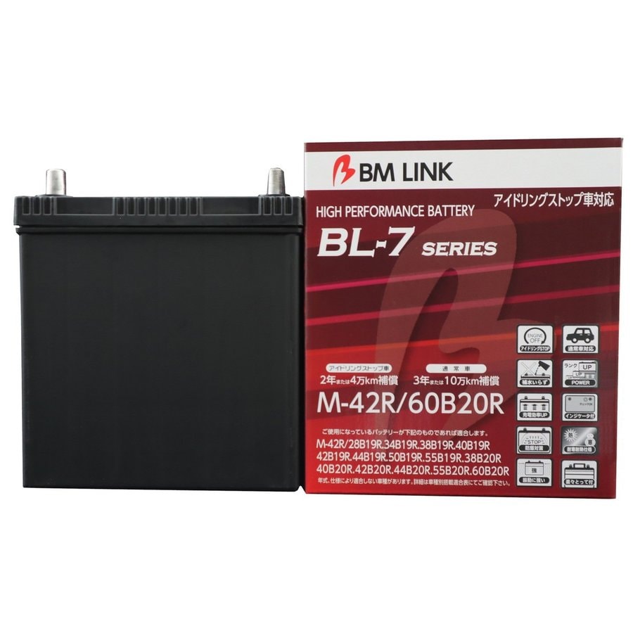BL-7 M-42R ブロード BM LINK BL-7 Series M42R/60B20R 自動車用アイドリングストップ車対応 バッテリー BL-7シリーズ M42R 60B20R　M42 【送料無料】