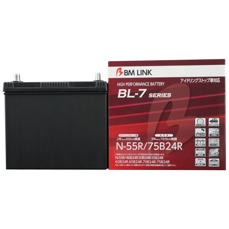 BL-7-N-55R ブロード BM LINK BL-7 Series N55R/75B24R 自動車用アイドリングストップ車対応バッテリー BL-7シリーズ 【送料無料】