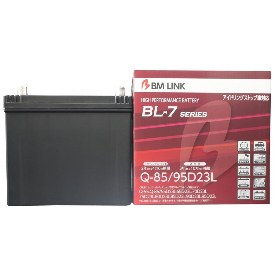 BL-7-Q-85 ブロード BM LINK BL-7 Series Q85/95D23L 自動車用アイドリングストップ車対応バッテリー BL-7シリーズ 【送料無料】