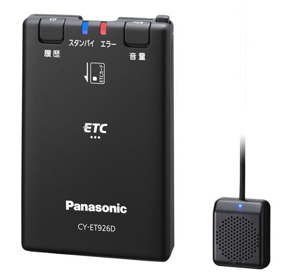 【ETC+アタッチメントSET】 パナソニック  CY-ET926D + ETCアタッチメントセット ミツビシ デリカ D5 R01.2～ パナソニック Panasonic ETC車載器 【送料無料】