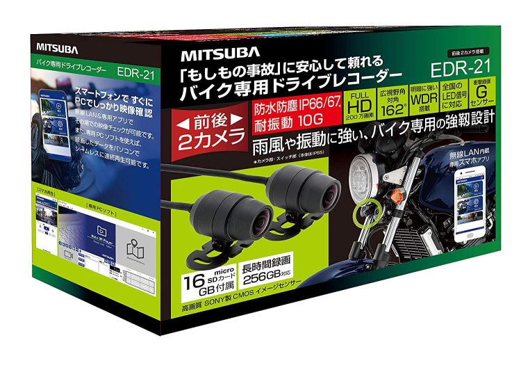 EDR-21 ミツバサンコーワ バイク専用ドライブレコーダー 二輪車用