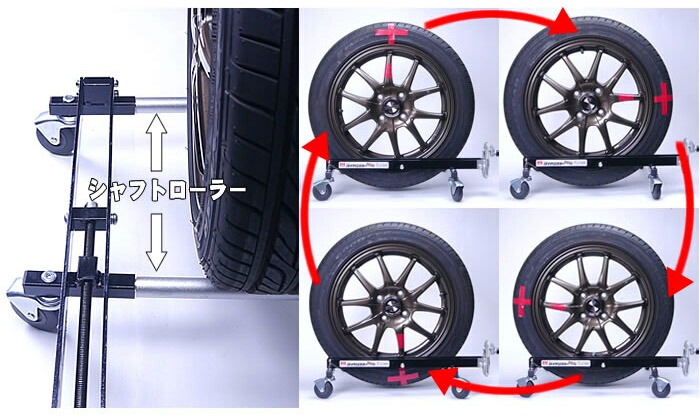 【送料無料】EM-239 エマーソン　タイヤリフター クルピタ丸 ニューレイトン タイヤ交換 らくらく交換 高低調整可 かんたん取付/取外 【送料無料】