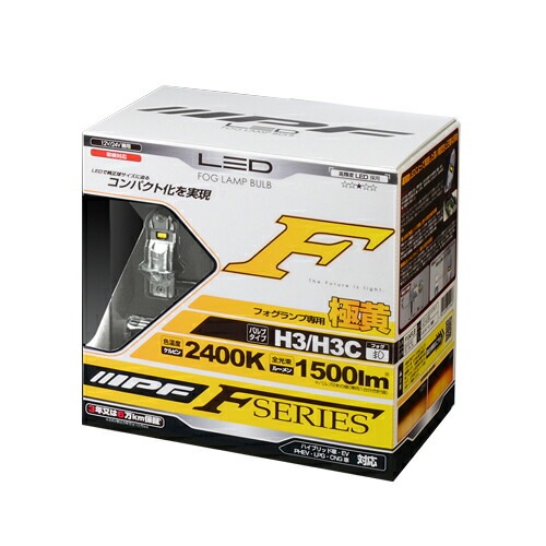 IPF フォグランプ　h3 LED 黄色　24V IPF フォグランプ h3 LED 黄色 24V H3 フォグランプ用 LEDバルブ 12v