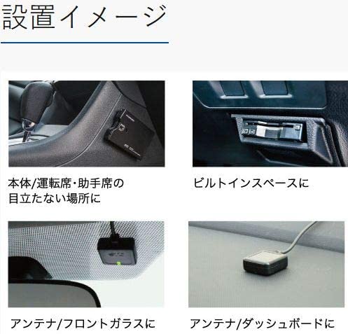 【セットアップなし】FNK-M17 フルノ ETC車載器 アンテナ分離型 音声案内タイプ 12V/24V兼用 【送料無料】