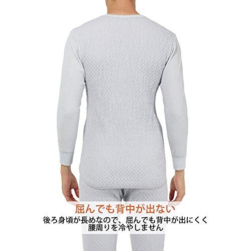 Mサイズ It901 ひだまり 頂 長袖シャツ インナー 紳士用 メンズ ペールグレー Kensen ケンセン 送料無料 生活用品 てんこ盛り