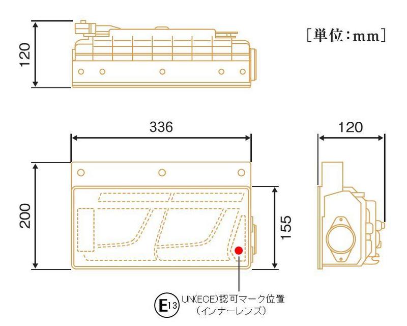 小糸 テールランプ クリア左右 新品 シーケンシャル 溢れる