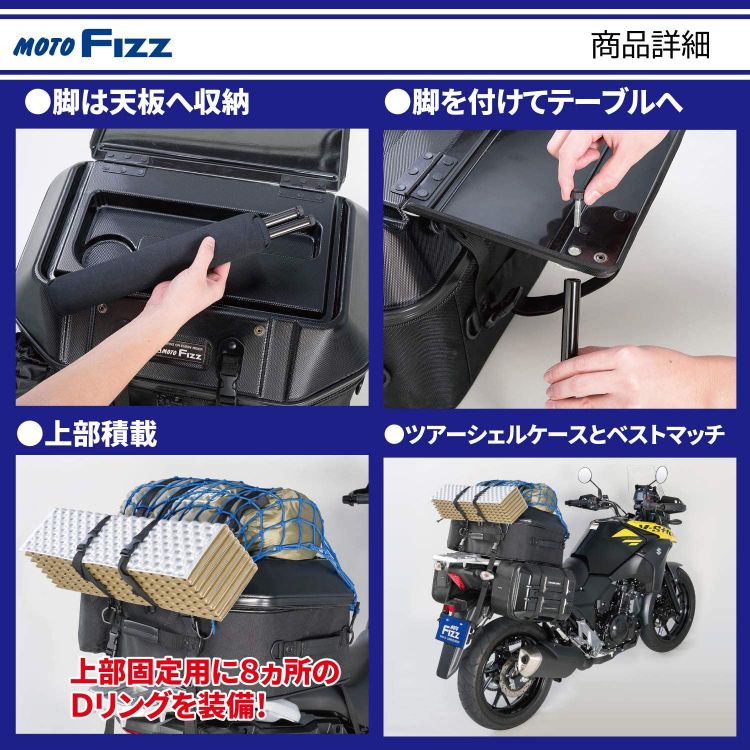 【美品】MFK-268 タナックス モトフィズ キャンプテーブルシートバッグ TANAX 【在庫限り】タナックス モトフィズ MFK-268 ブラック
