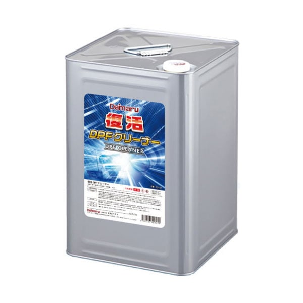 【メーカー直送】 PD-133 大丸テクノ 復活DPFクリーナー 18L 凝集剤付き DPF専用特殊洗浄剤 DPF洗浄剤 【送料無料】
