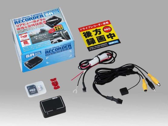 SR-SD02 リアビューカメラレコーダー バックカメラがドライブ 