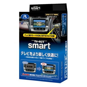 UTV412S データシステム テレビキット スマートタイプ マツダ メーカーオプションナビ専用 Data system TVキット 【送料無料】