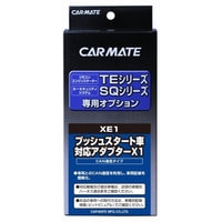 XE1 カーメイト トヨタ プッシュスタート車対応 エンジンスターター用ドアロックアダプター トヨタ プリウス/ノア/ヴォクシー/エスクァイア XE-1 【送料無料】