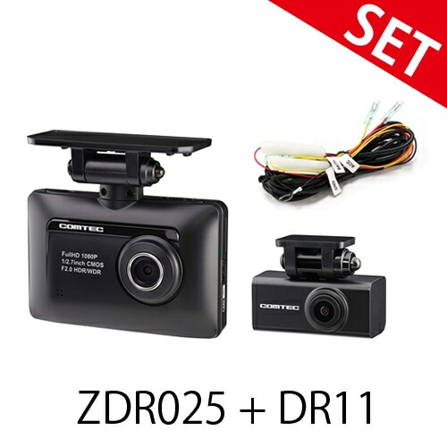 ドラレコ+駐車監視コードセット コムテック ドライブレコーダー 前後2カメラ 前後200万画素 ストリート HDROP-14同等品 【送料無料】