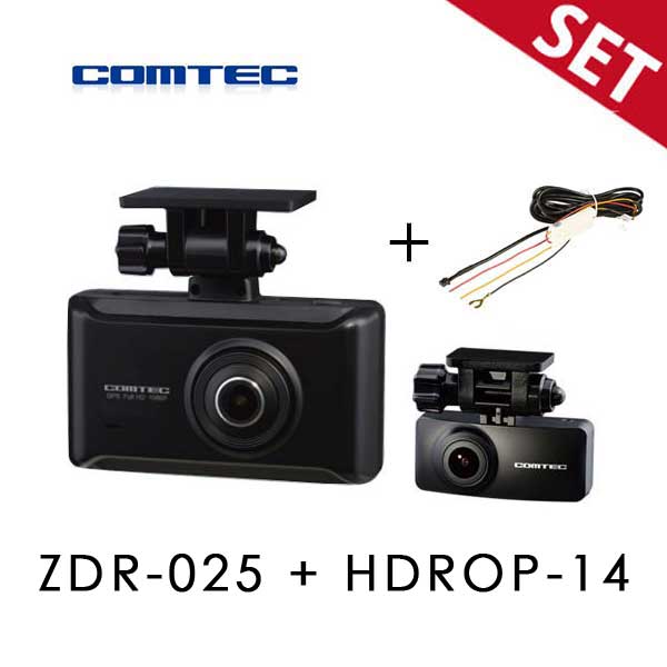 ドラレコ+駐車監視コードセット コムテック ドライブレコーダー 前後2カメラ 前後200万画素 ZDR025 【送料無料】