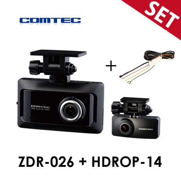 【ドラレコ+駐車監視コードセット】ZDR-026 + HDROP-14 コムテック ドライブレコーダー 前後2カメラ 前後370万画素 ZDR026 【送料無料】