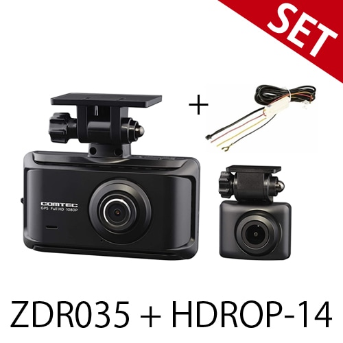 ZDR035+HDROP-14駐車監視コードセット コムテック ドライブレコーダー 前後2カメラ 前後200万画素 STARVIS搭載 FullHD GPS搭載 【送料無料】