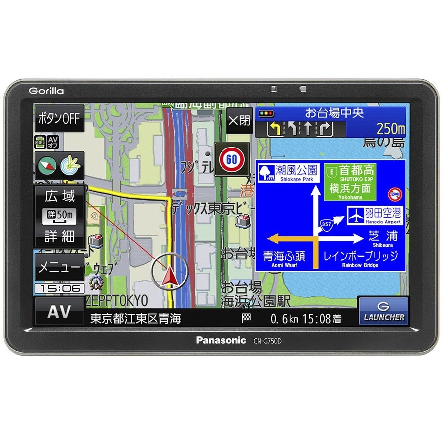 CN-G750D パナソニック ポータブルカーナビ ゴリラ Gorilla 7V型 2021