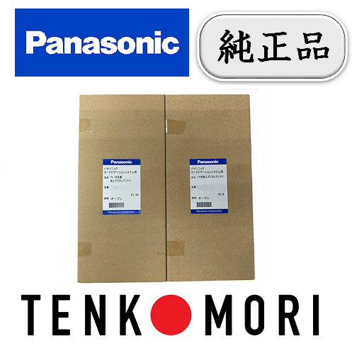 【純正品】 パナソニック フィルムアンテナ 単品2セット 対応機種　CN-HDS965TD／CN-HDS945TD／CN-HDS915TD 【ネコポス】 【送料無料】