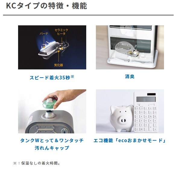 ホワイト】石油ファンヒーター・木造9畳・コンクリート12畳 石油