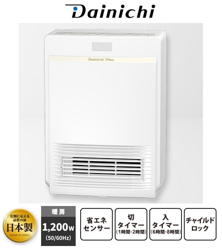 EF-1200F-W ダイニチ セラミックファンヒーター 暖房1200W dainichi [ホワイト] 【送料無料】