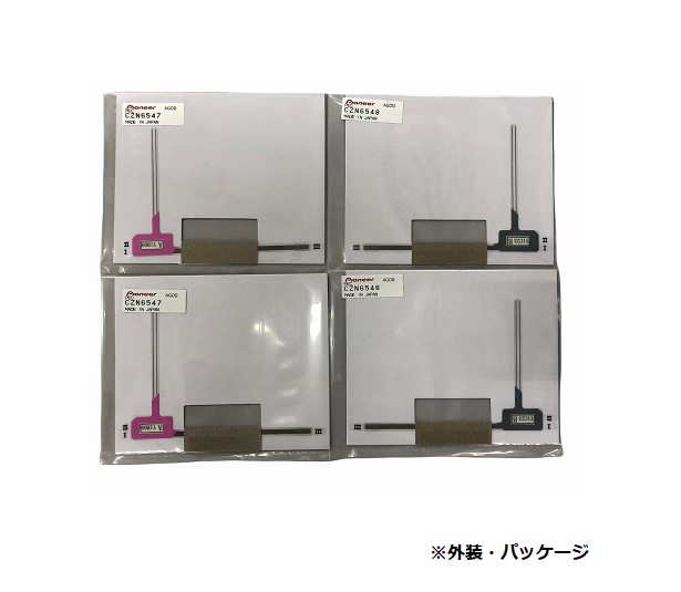 【純正品】 カロッツェリア 《ネコポス・日付指定代引不可》carrozzeria フィルムアンテナ 2セット 品番 CZN6547 CZN6548 パイオニア 【送料無料】