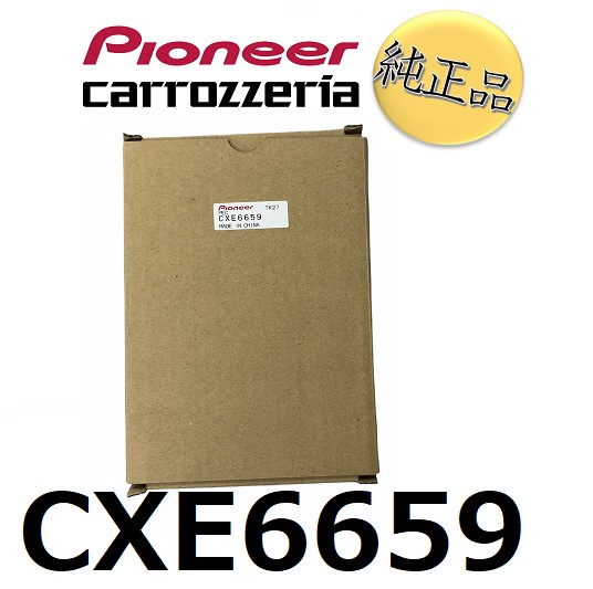 純正品】 カロッツェリア ネコポス配送 carrozzeria フィルムアンテナ
