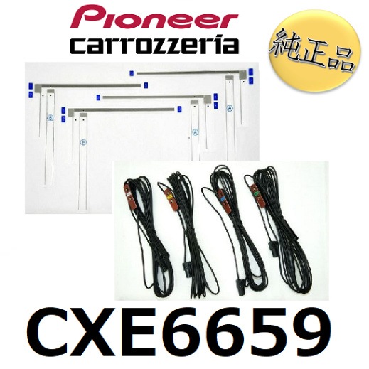 カロッツェリア純正フィルムアンテナ！送料無料！ 10セット 車・バイク・自転車 カロッツェリア ケンウッド 純正フィルム