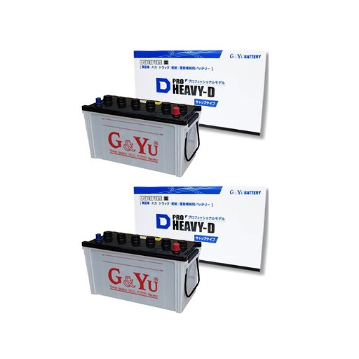 HD-130F51-2個セット G&Yu バス トラック 船舶用バッテリー PRO HEAVY  