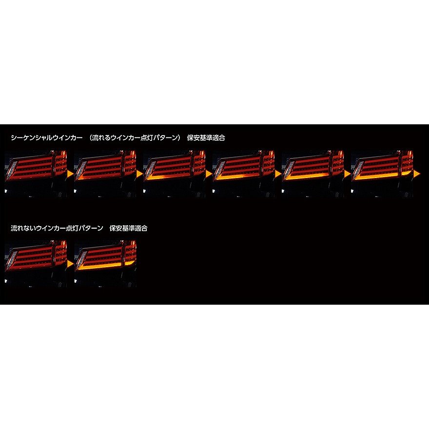 TT30ALP-SB-4 ヴァレンティ ジュエルLEDテールランプ Revo TT30ALP-SB-4 ヴァレンティ ジュエルLEDテールランプ Revo