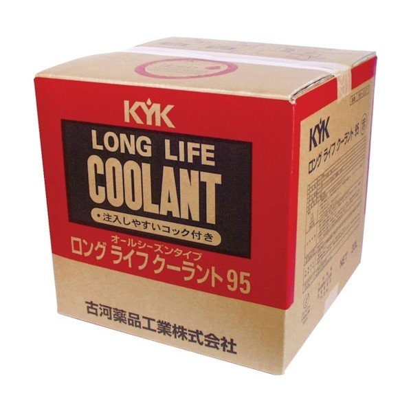 【メーカー直送】56-207 KYK ロングライフクーラント ノンアミンタイプ LLC[JIS]赤 20L　古河薬品工業 【送料無料】