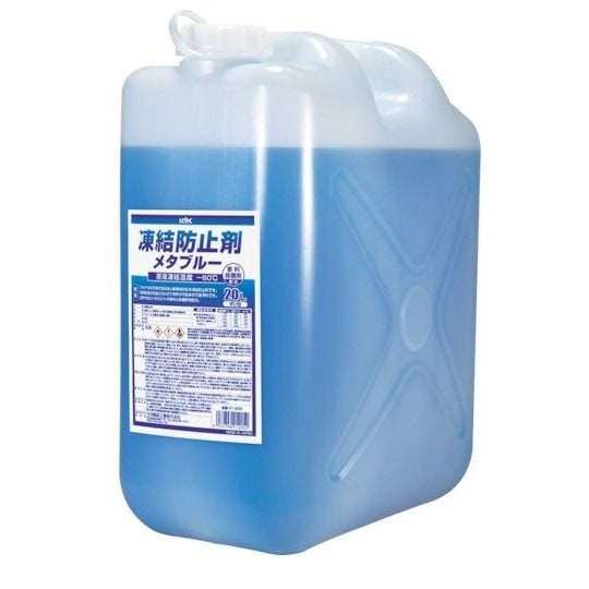【メーカー直送】41-205 KYK　凍結防止剤メタブルー　ポリ缶タイプ 20L　古河薬品工業 【送料無料】