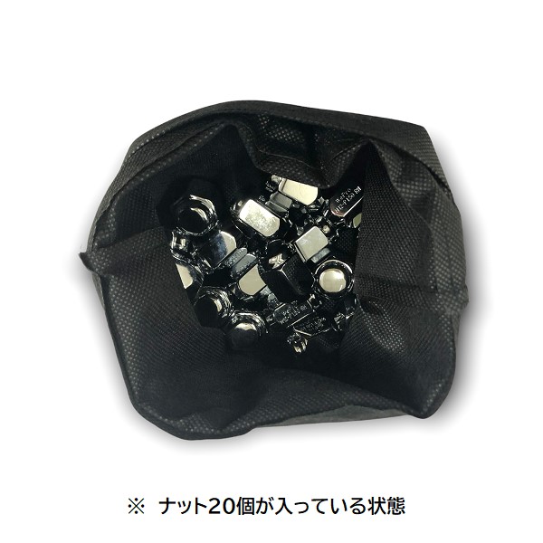 JF-221 ナット保管袋 【ネコポス・代引時間指定不可】JF-221 タイヤ交換に！ ホイールナットの保管に！ 1枚入 巾着 丈夫 マチ付き